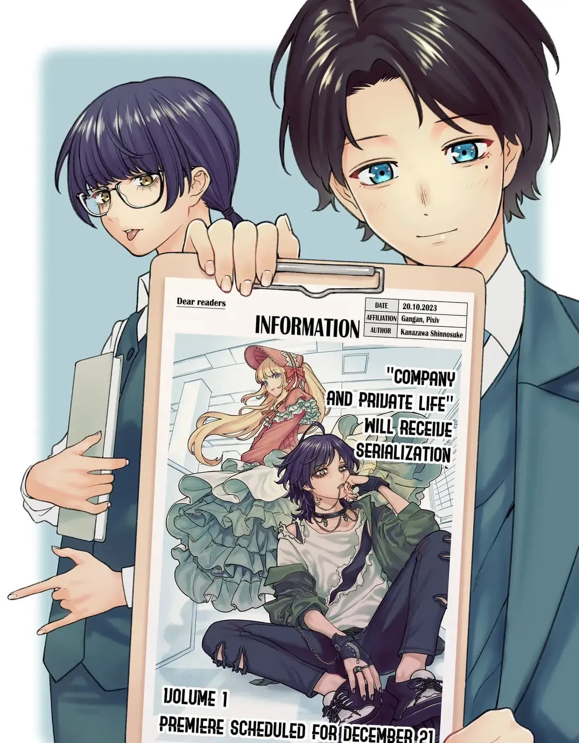 Company and Private Life - Chapter 33.5 - Page 1