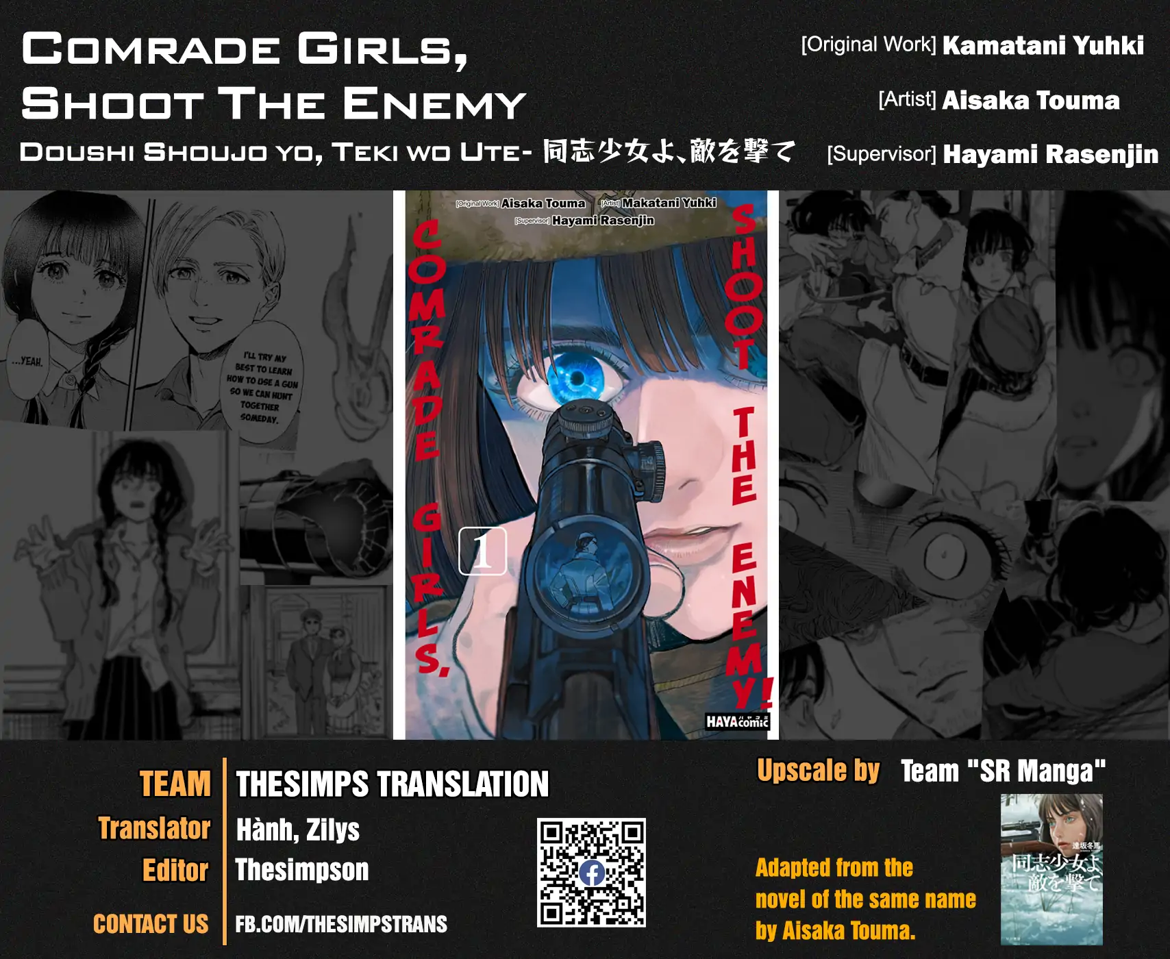 Comrade Girls, Shoot the Enemy - Chapter 1 - Page 1