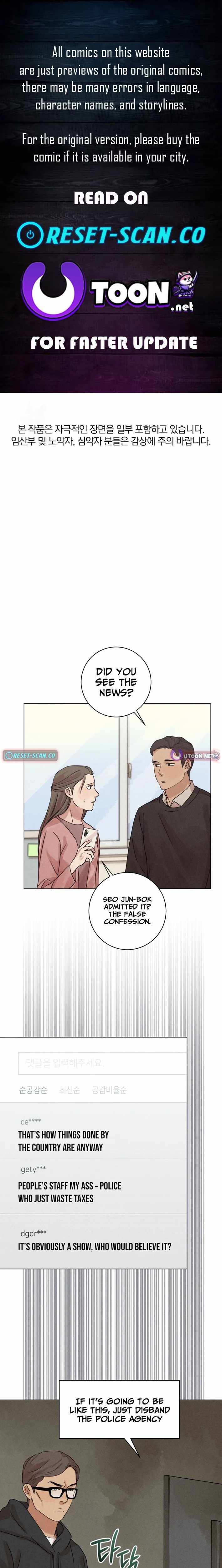 Confession of a Murderer - Chapter 100 - Page 1