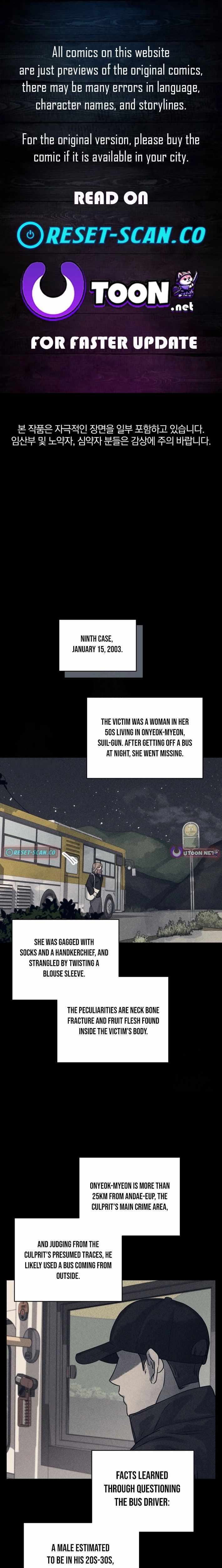 Confession of a Murderer - Chapter 97 - Page 1