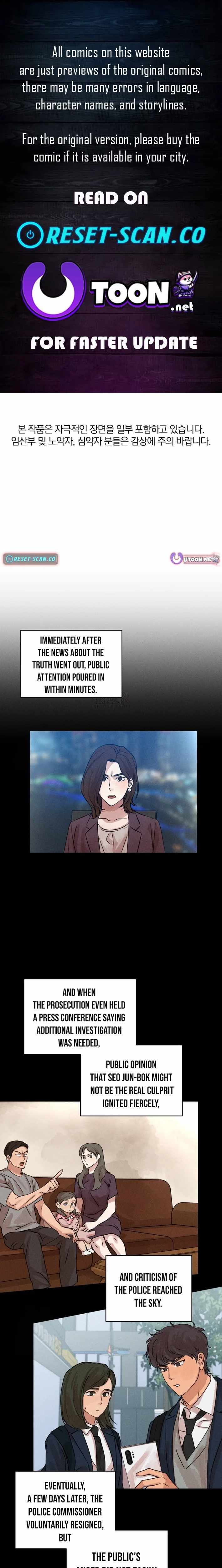 Confession of a Murderer - Chapter 98 - Page 1