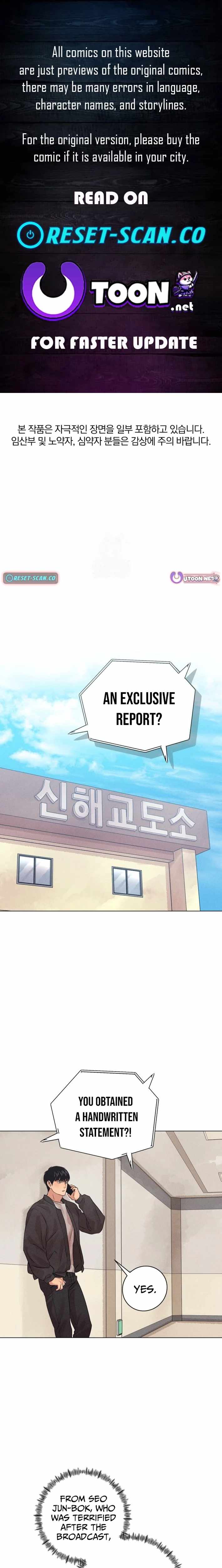 Confession of a Murderer - Chapter 99 - Page 1