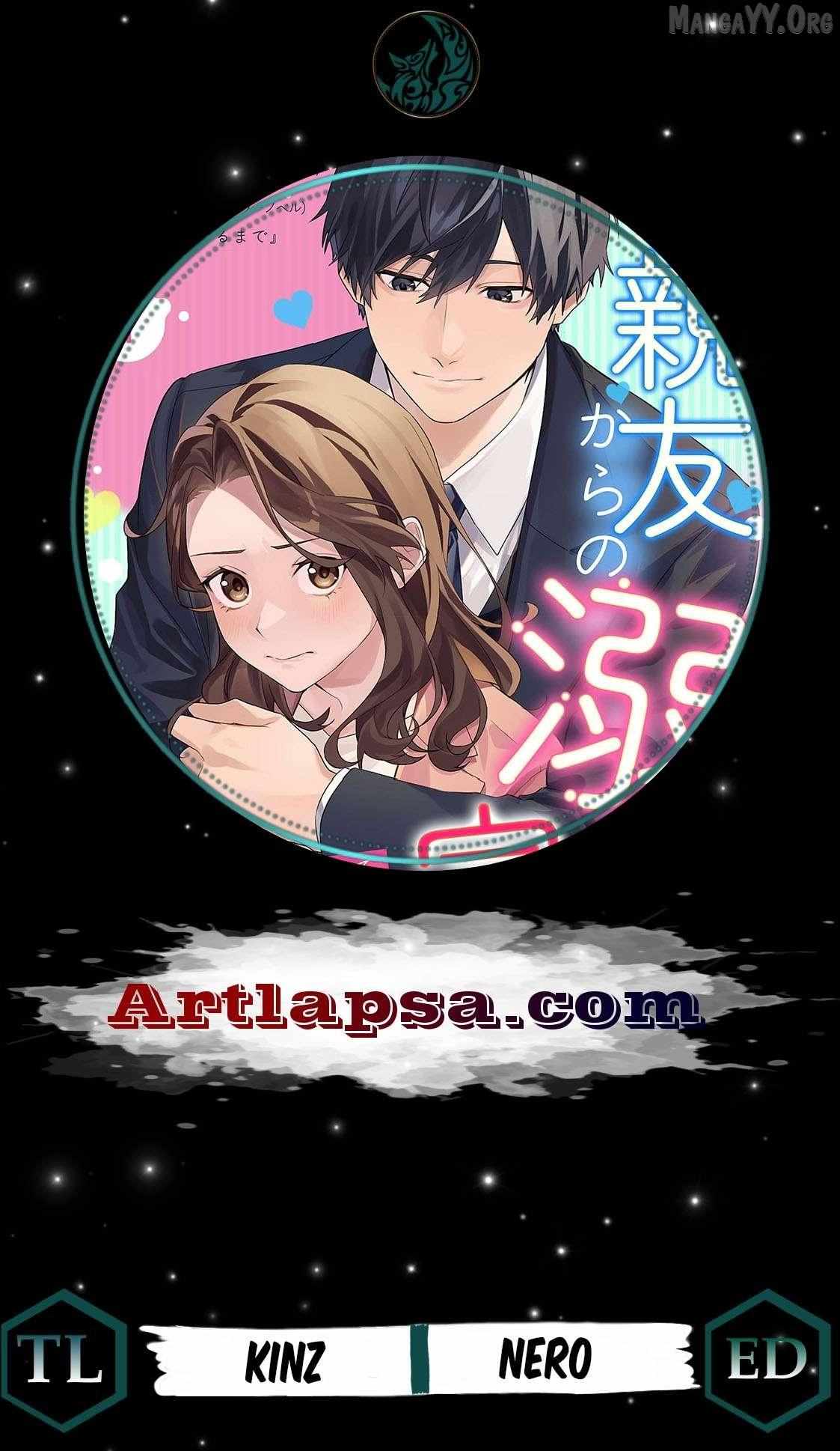 Confession of Doting Love from My Best Friend - Chapter 7 - Page 1