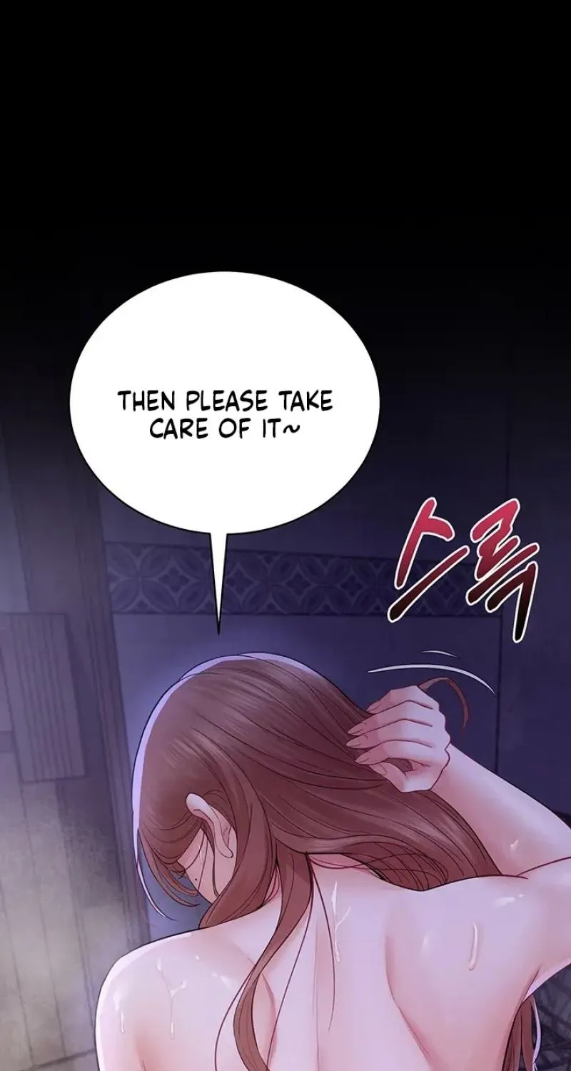 Confidential: Do Not Disclose - Chapter 14 - Page 1