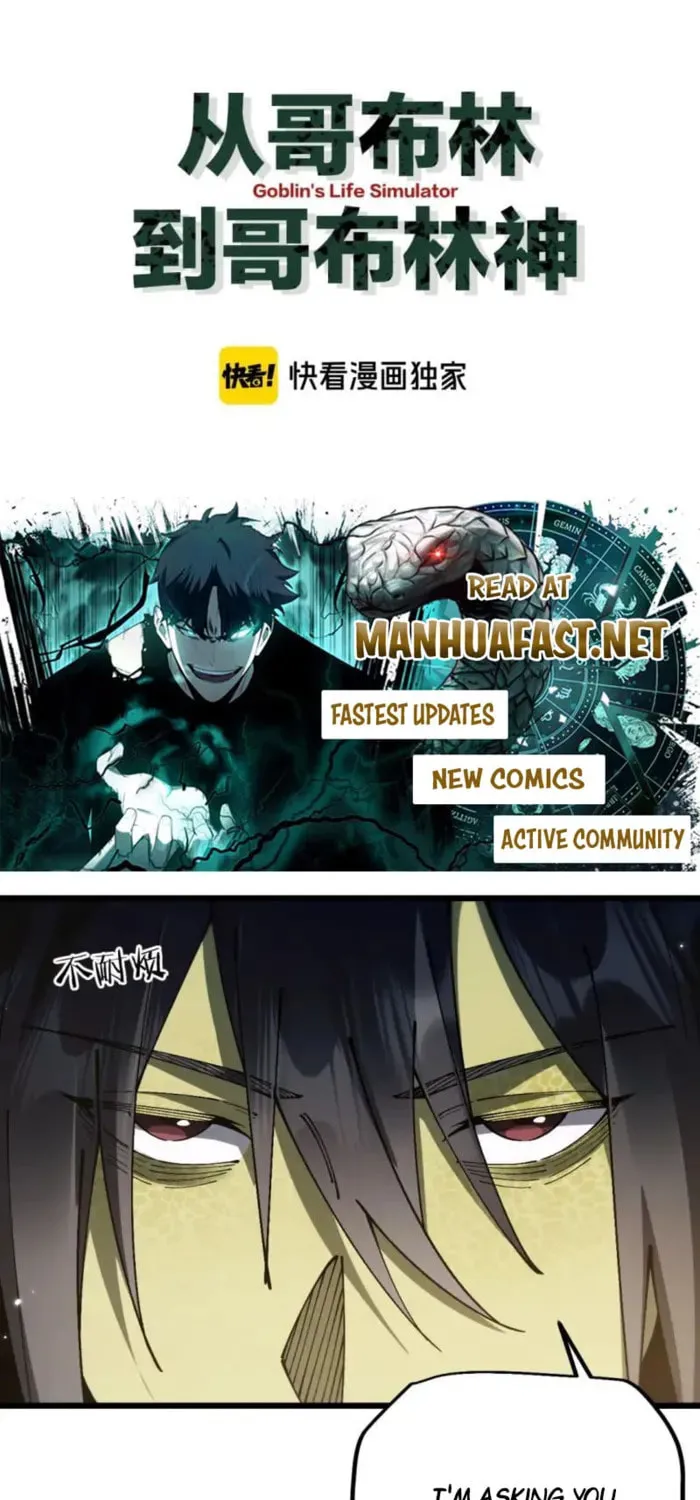 Cong Ge Bu Lin Dao Ge Bu Lin Shen - Chapter 88 - Page 1