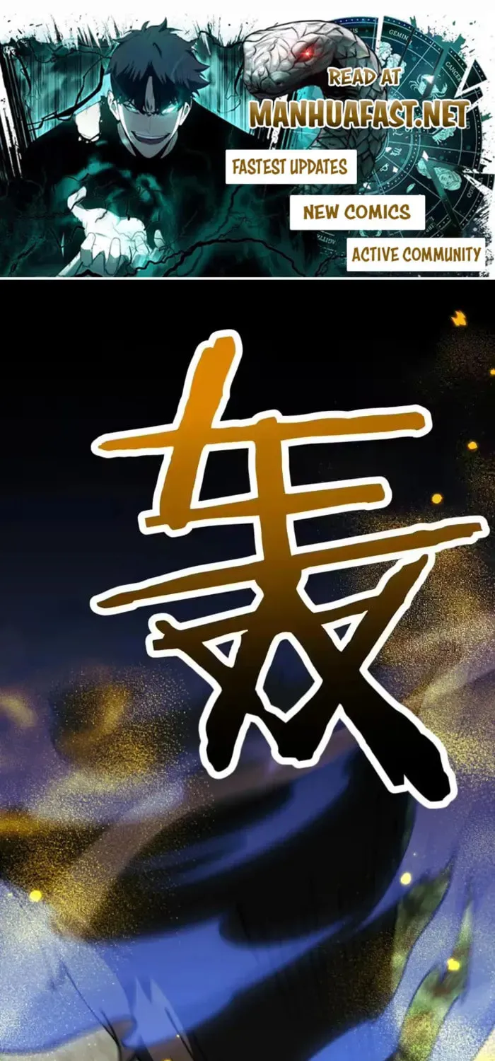 Cong Ge Bu Lin Dao Ge Bu Lin Shen - Chapter 99 - Page 1