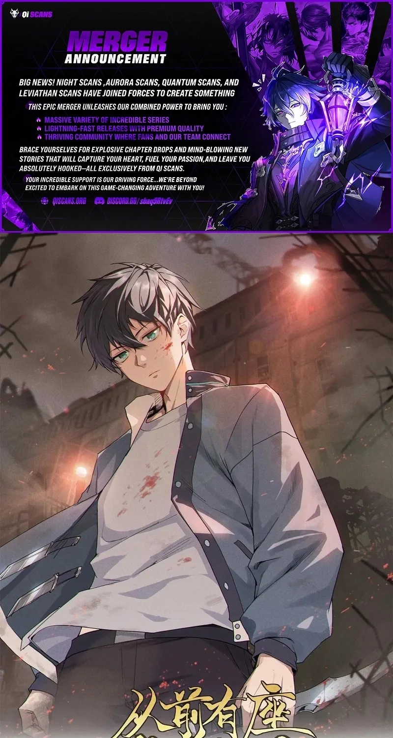 Cong Qian You Zuo Zhen Yao Guan - Chapter 12 - Page 1