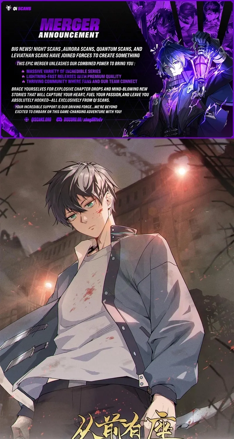 Cong Qian You Zuo Zhen Yao Guan - Chapter 14 - Page 1