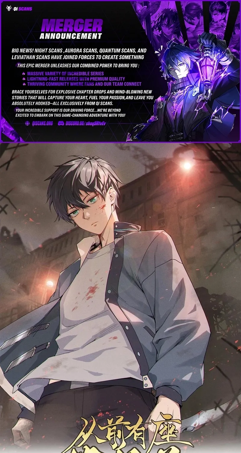 Cong Qian You Zuo Zhen Yao Guan - Chapter 7 - Page 1
