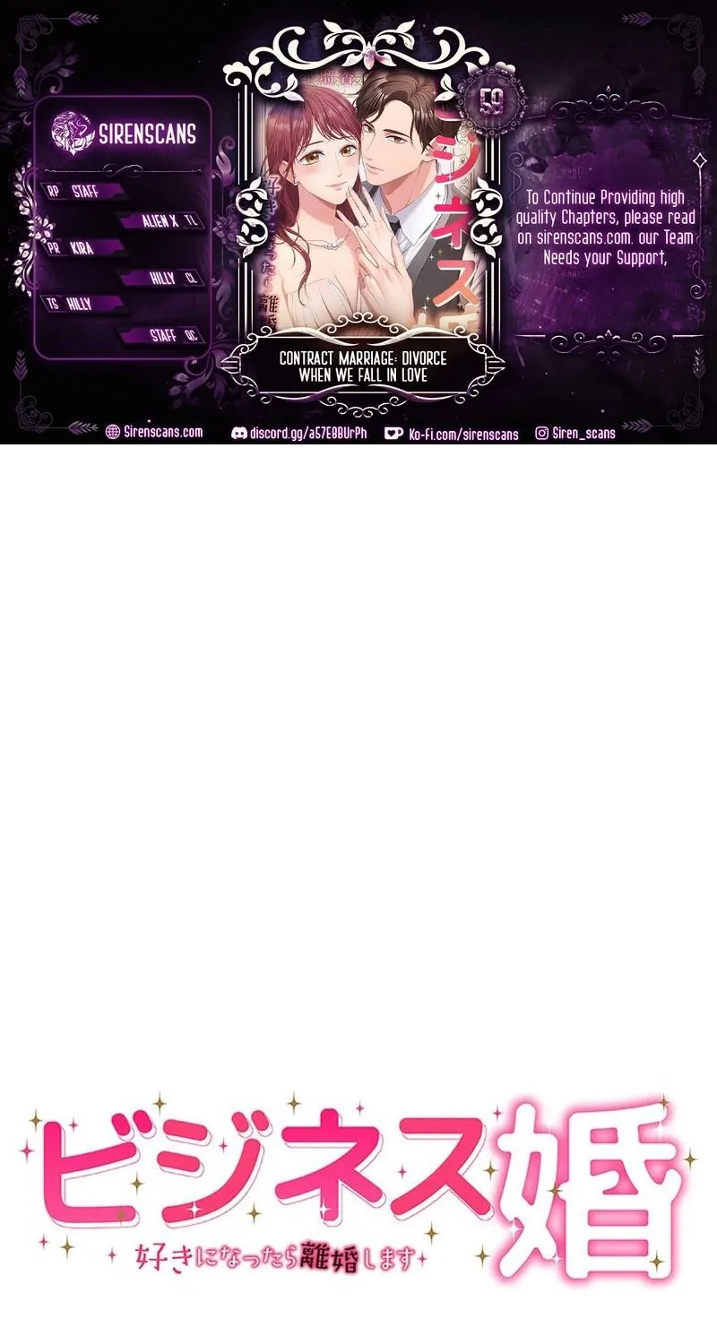 Contract Marriage: Divorce When We Fall in Love - Chapter 58 - Page 1