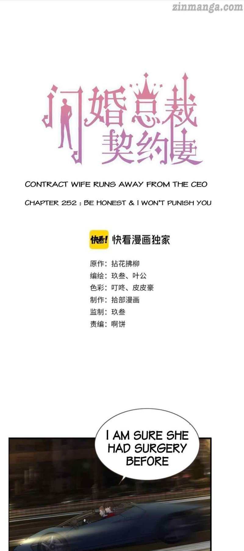 Contract Wife Runs away from the CEO - Chapter 252 - Page 1