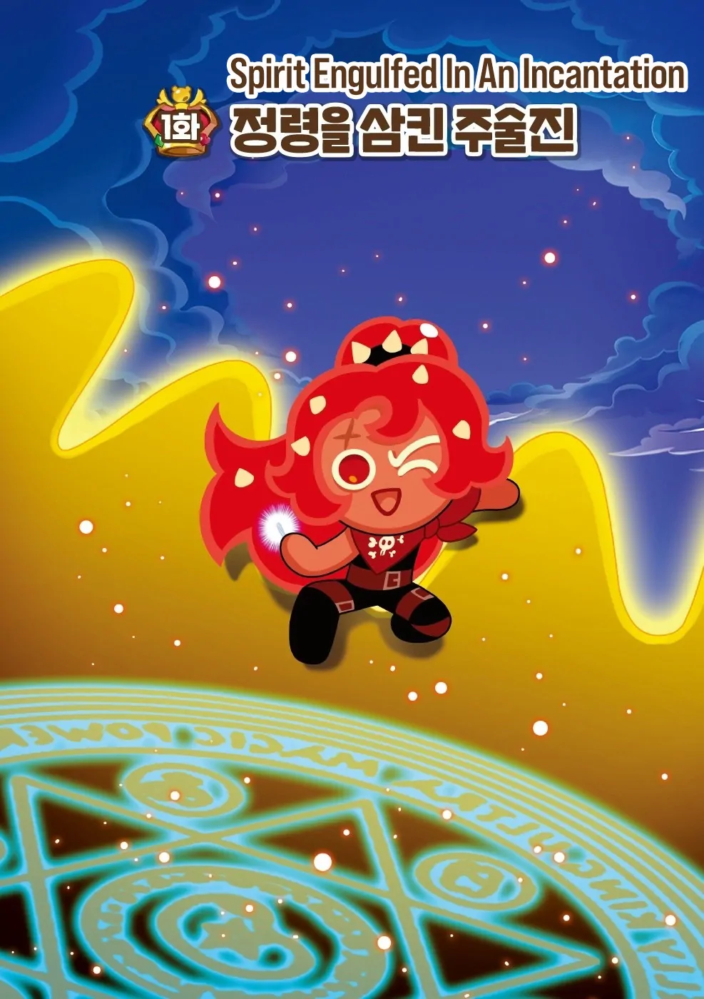 Cookie Run Kingdom - Chapter 36 - Page 1