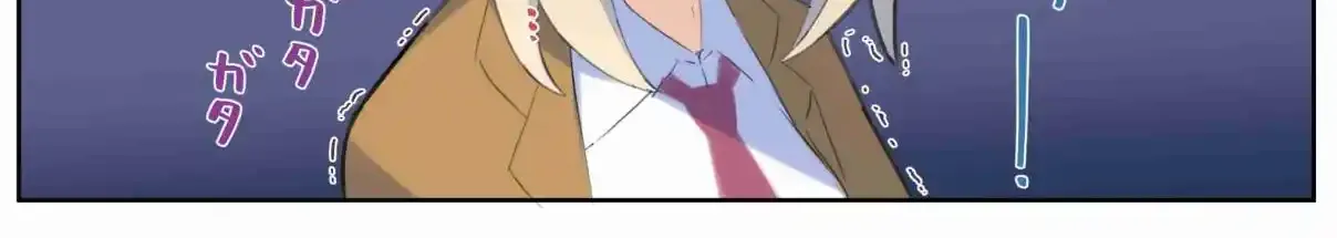 Cool na Doukyuusei no 10 Nengo… - Chapter 85 - Page 2