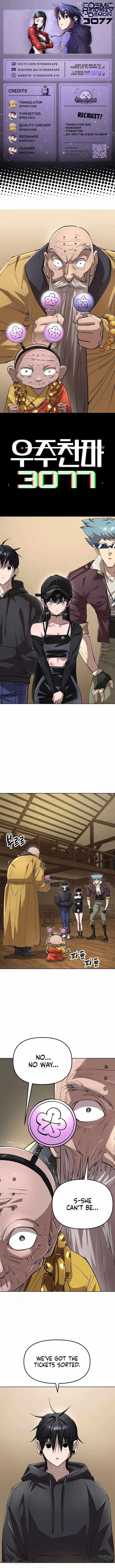 Cosmic Heavenly Demon 3077 - Chapter 71 - Page 1