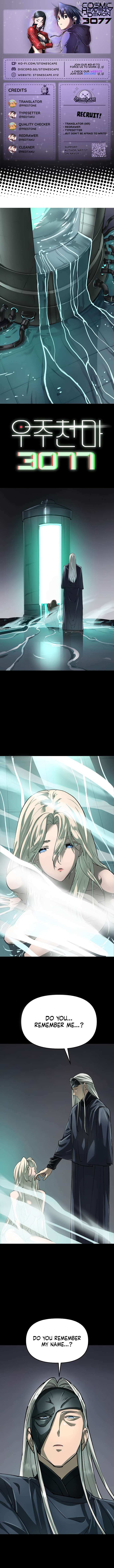 Cosmic Heavenly Demon 3077 - Chapter 73 - Page 1
