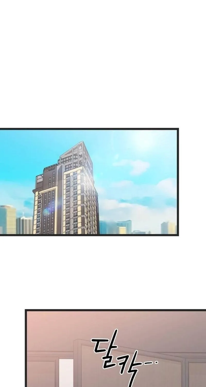 Couple's Time - Chapter 23 - Page 1