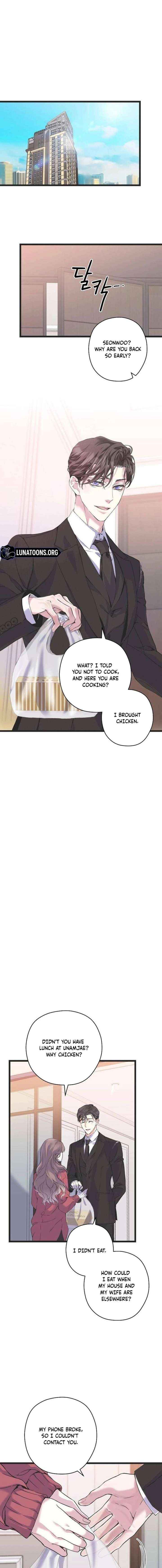 Coupl's Time - Chapter 23 - Page 1