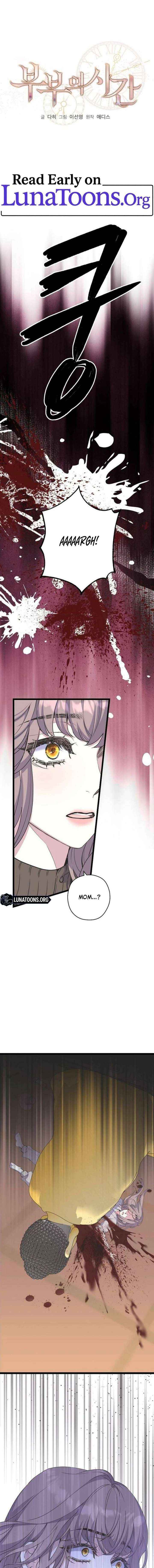 Coupl's Time - Chapter 31 - Page 1