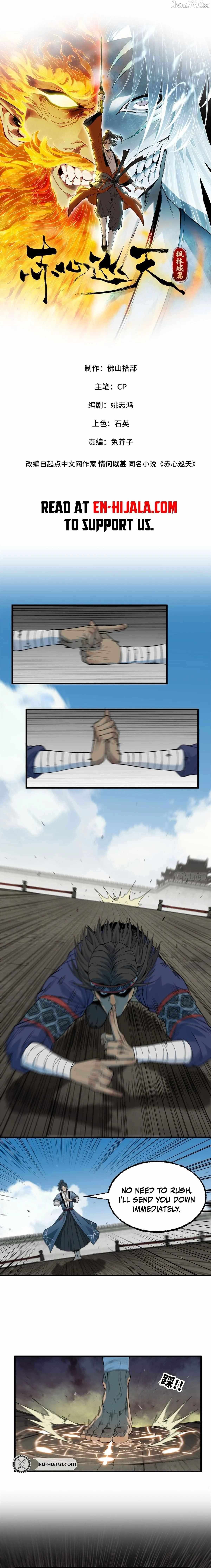 Crimson Heart Wanderer - Chapter 47 - Page 1