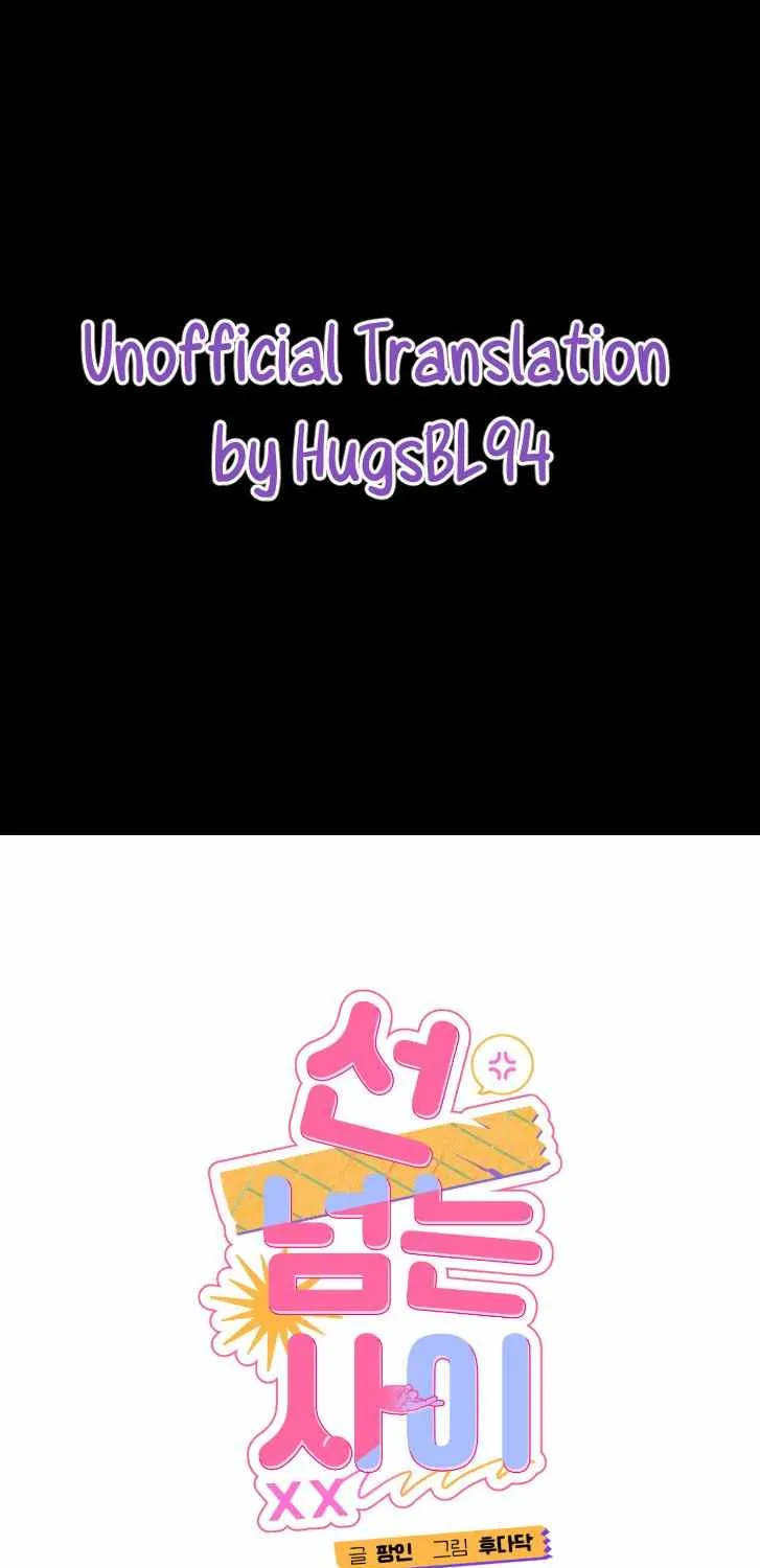 Crossing the Line - Chapter 111.7 - Page 1