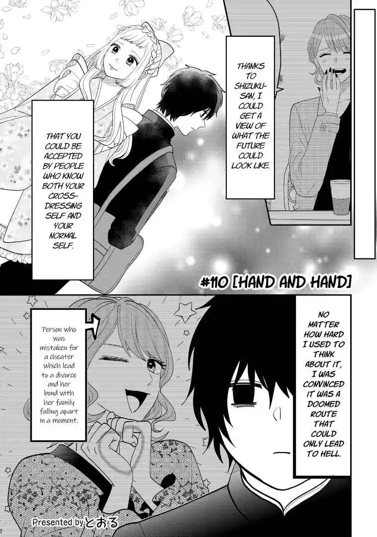 Crossplay Love: Otaku x Punk - Chapter 110 - Page 1