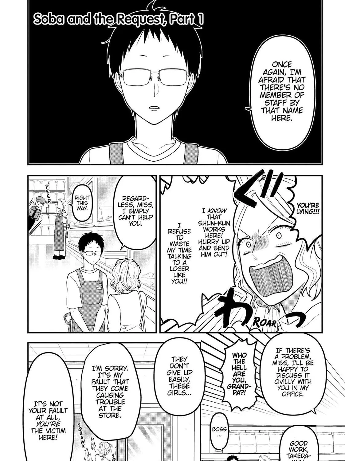 Crossplay Love: Otaku x Punk - Chapter 48.7 - Page 1