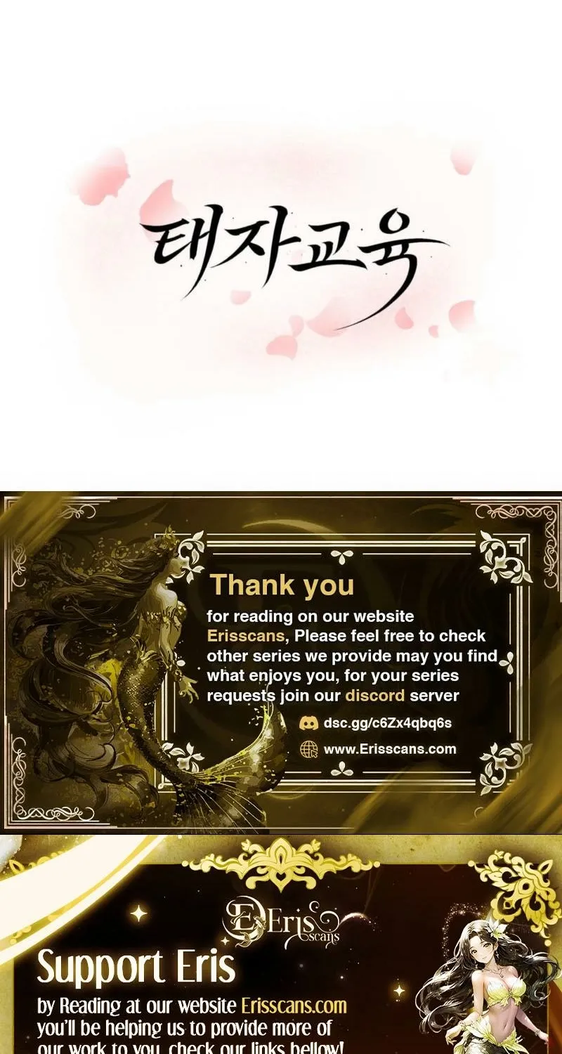 Crown Prince Education - Chapter 2 - Page 2