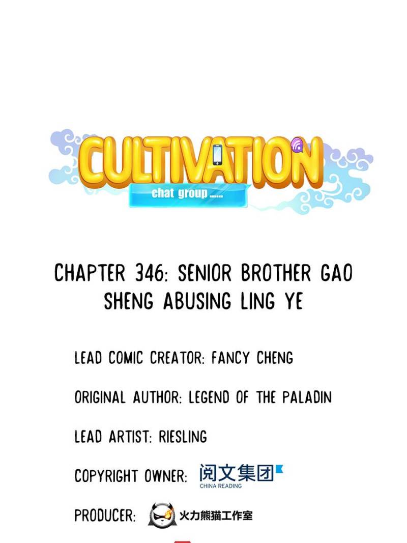 Cultivation Chat Group - Chapter 346 - Page 1