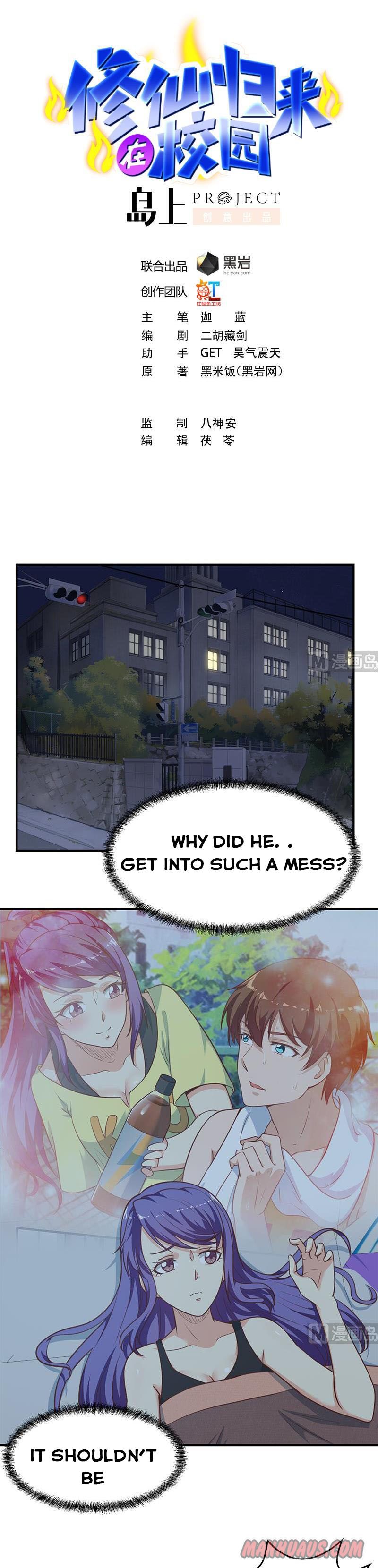 Cultivation Return on Campus Comics - Chapter 93 - Page 1