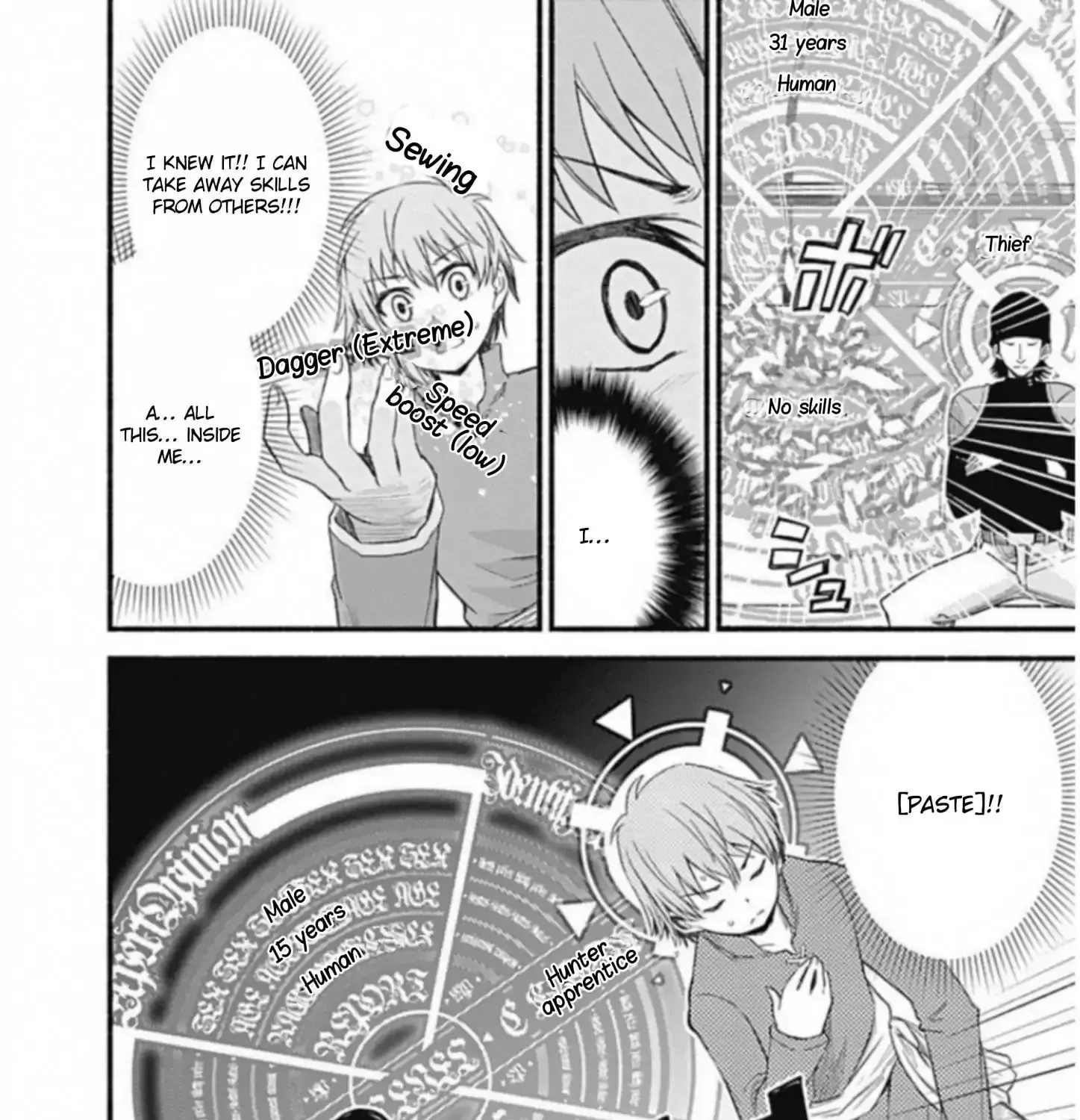 Cut & Paste de Kono Sekai o Ikiteiku - Chapter 1.5 - Page 1