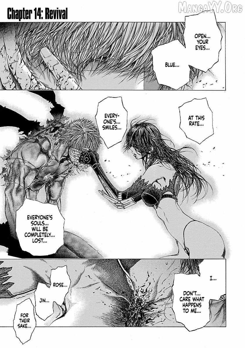 Cyber Blue: Ushinawareta Kodomotachi - Chapter 14 - Page 1