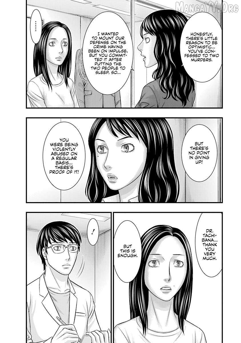 D.diver - Chapter 7 - Page 2