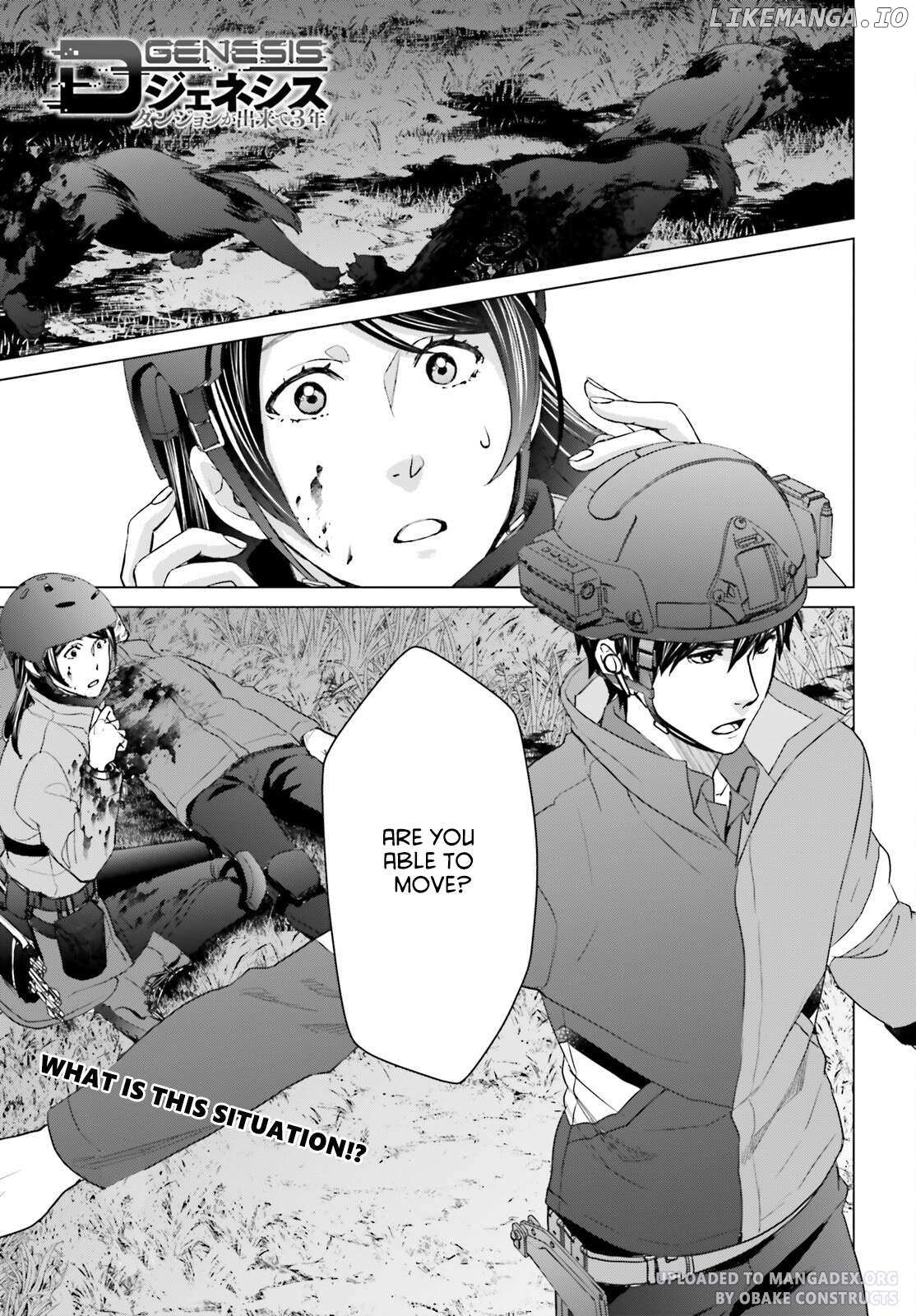 D-Genesis: Three Years after the Dungeons Appeared - Chapter 23 - Page 2