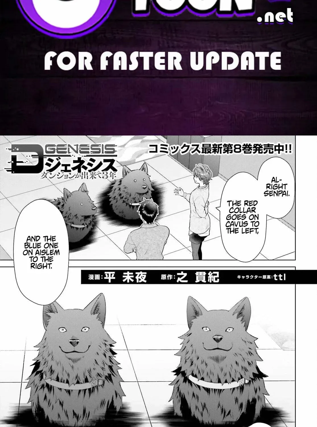 D-Genesis: Three Years after the Dungeons Appeared - Chapter 60 - Page 2