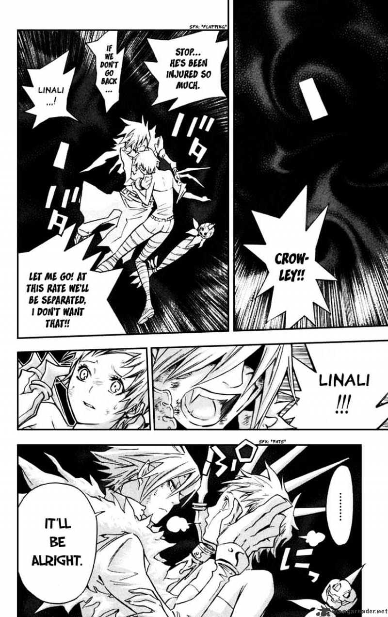 D.gray-Man - Chapter 105 : A Strage In Rouge - Page 2