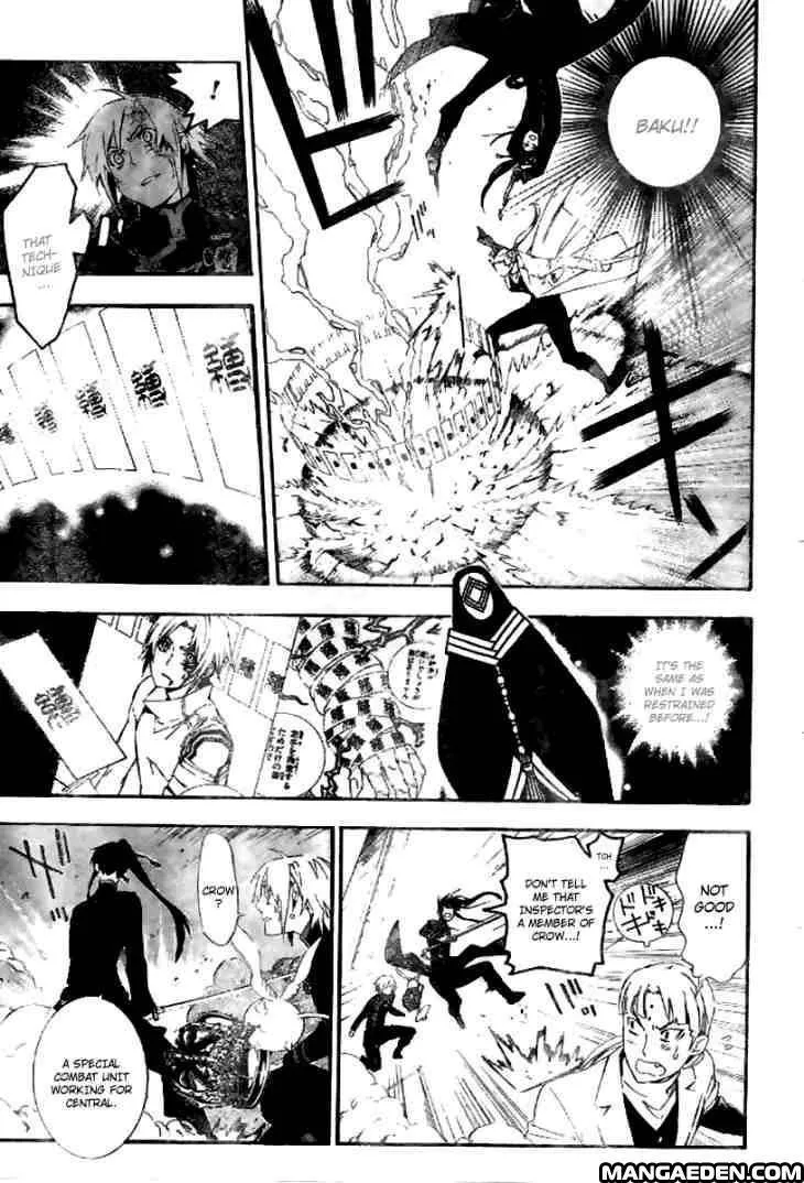 D.gray-Man - Chapter 174.2 - Page 1