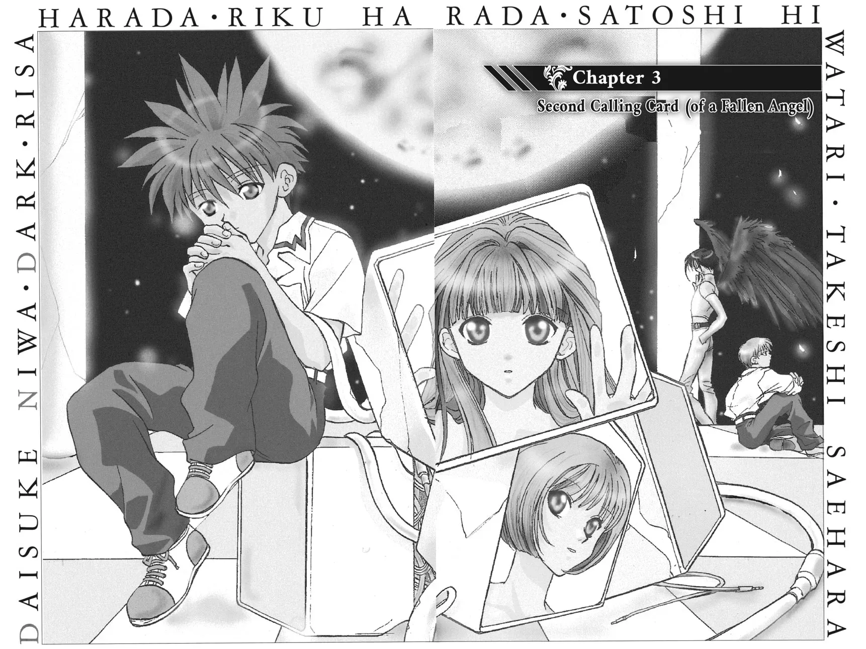 D.N.Angel (New Edition) - Chapter 3 - Page 2