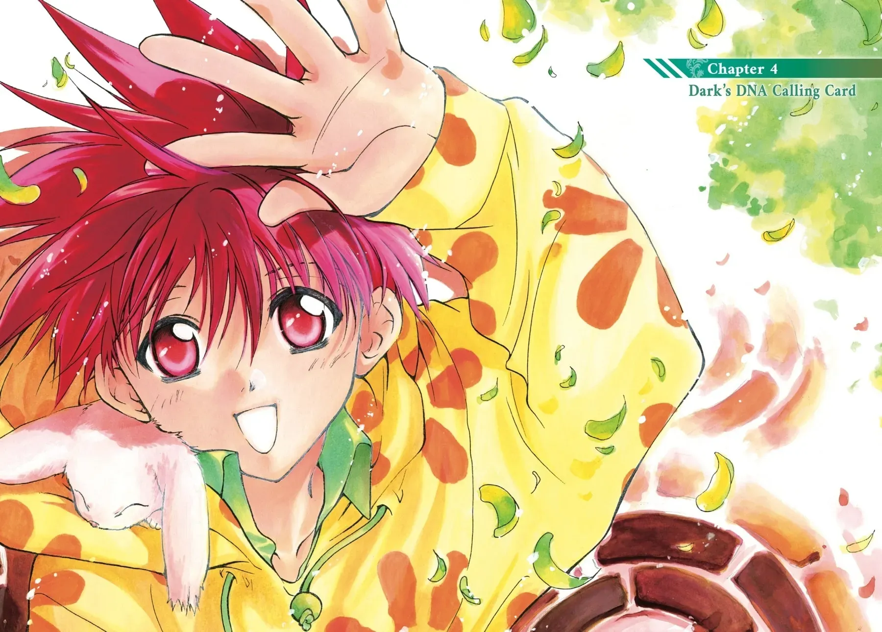 D.N.Angel (New Edition) - Chapter 4 - Page 2