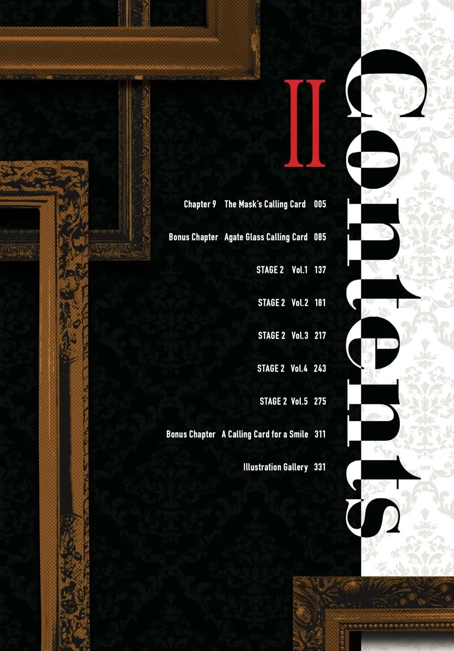 D.N.Angel (New Edition) - Chapter 9 - Page 2