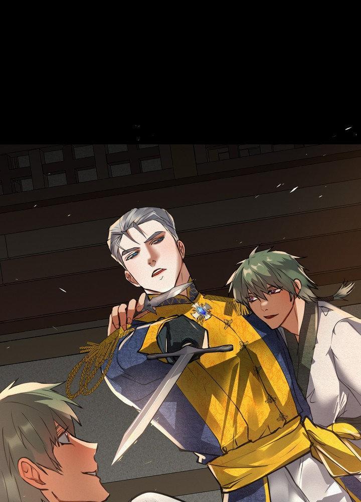 Daemuljeon - Chapter 28 - Page 1