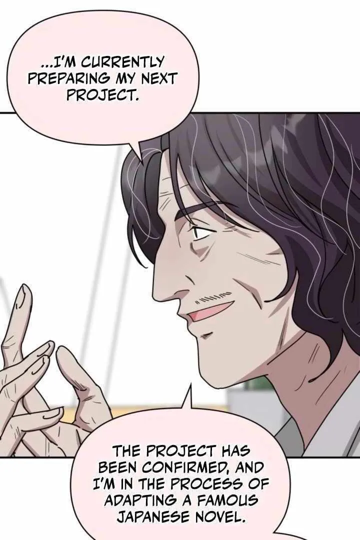 Daetteum Chakgakdanghaetda Goemul Cheonjaebaeuro - Chapter 28 - Page 2