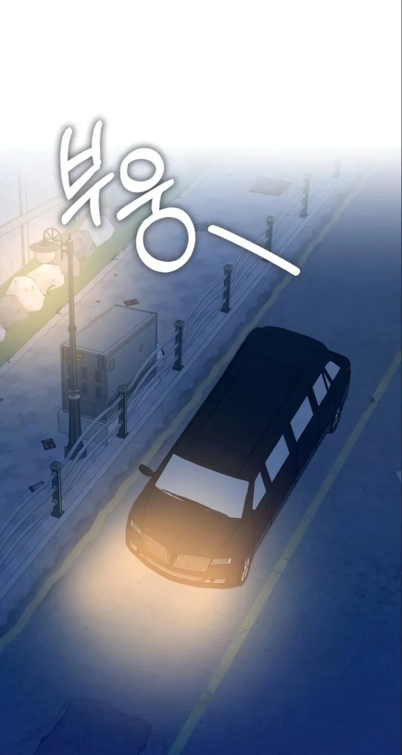 Daetteum Chakgakdanghaetda Goemul Cheonjaebaeuro - Chapter 78 - Page 2