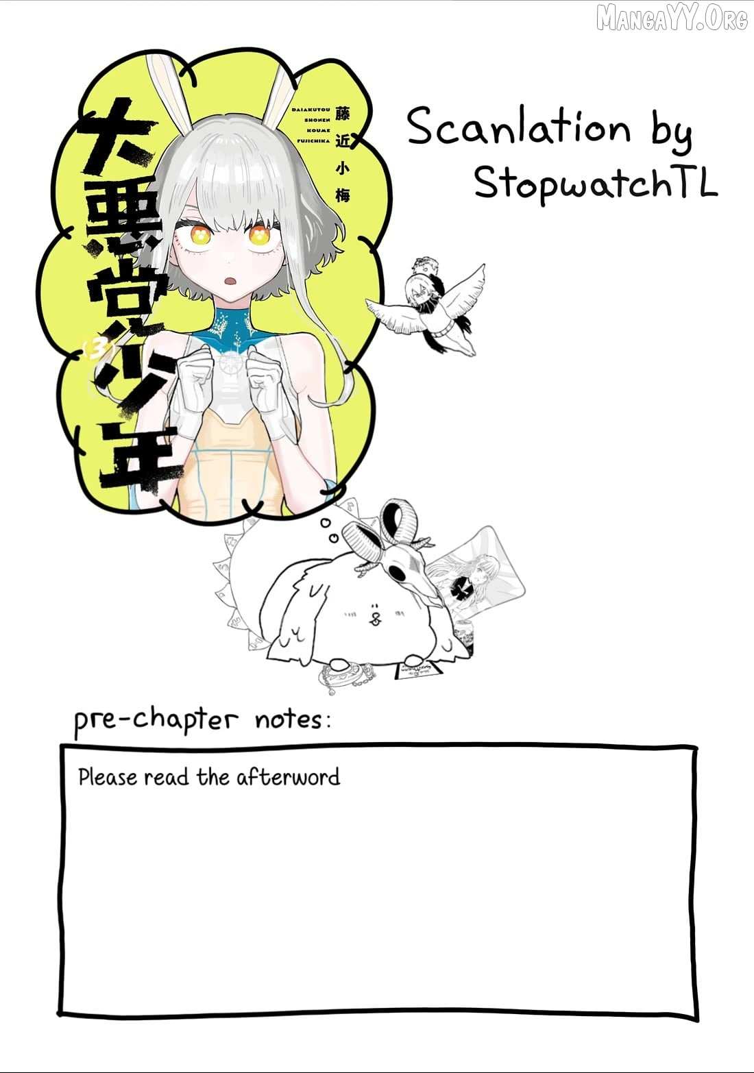 Daiakutou Shounen - Chapter 16 - Page 1