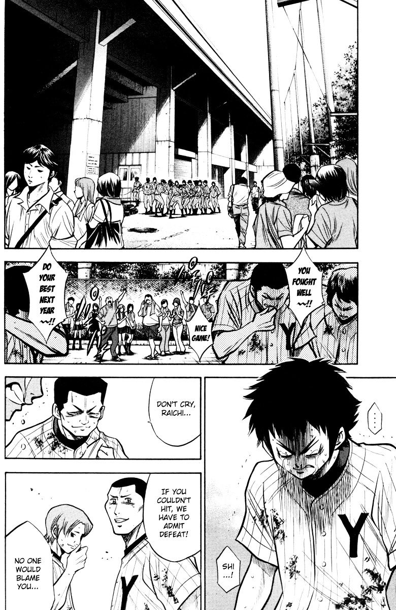 Daiya No A - Vol.8 Chapter 120 - Page 2