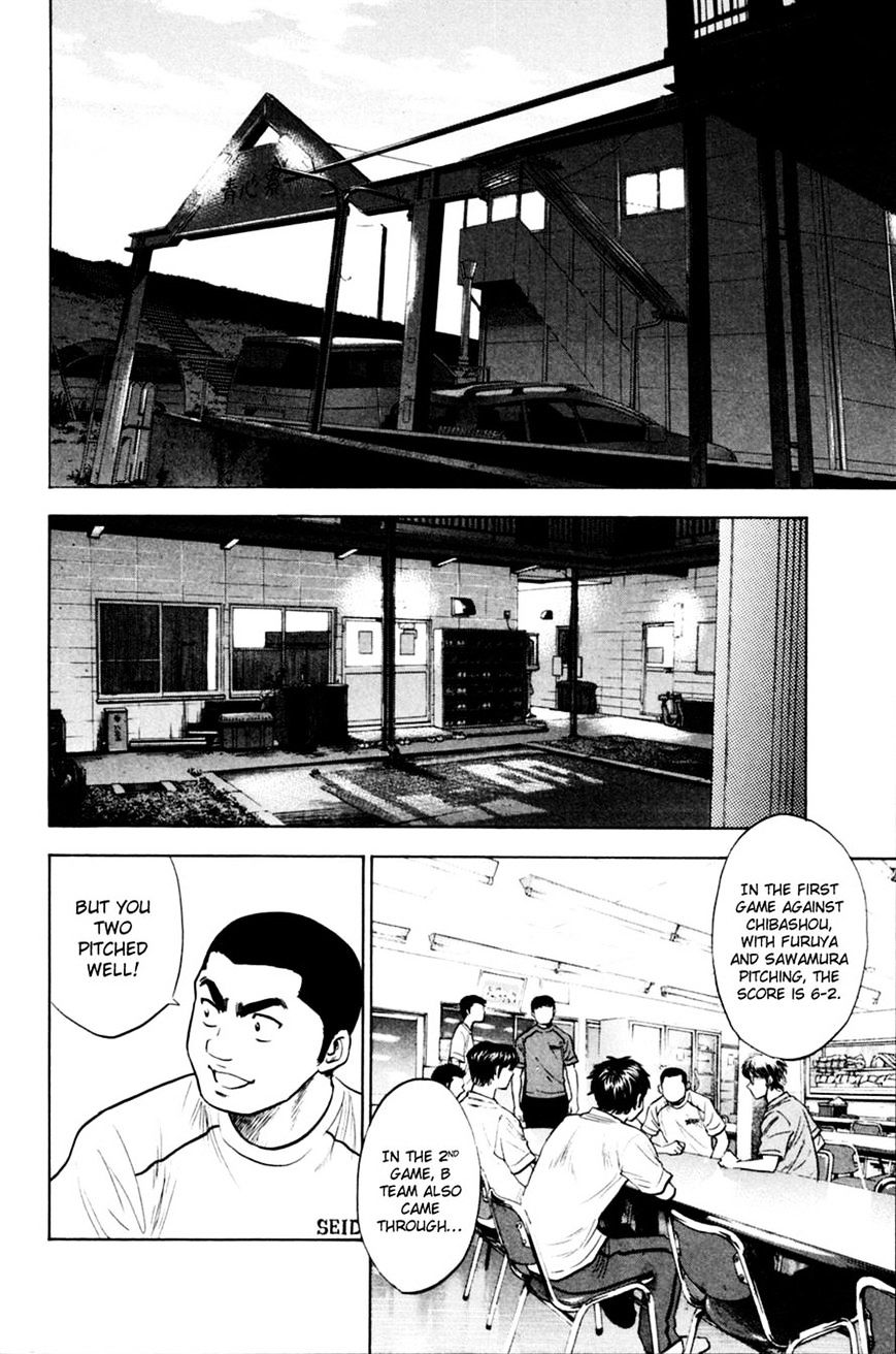 Daiya No A - Vol.8 Chapter 207 : Greetings - Page 2