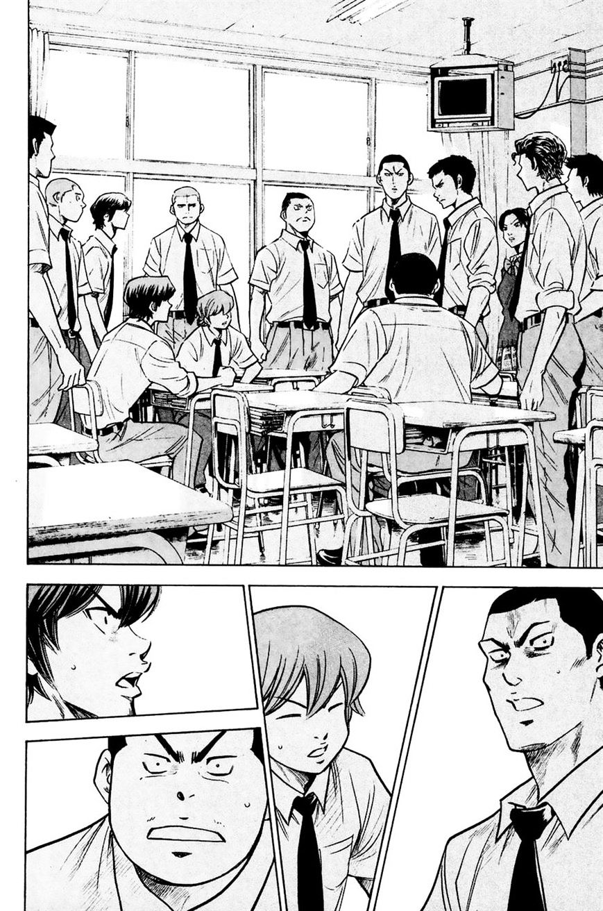 Daiya No A - Vol.8 Chapter 227 : Comeback - Page 2