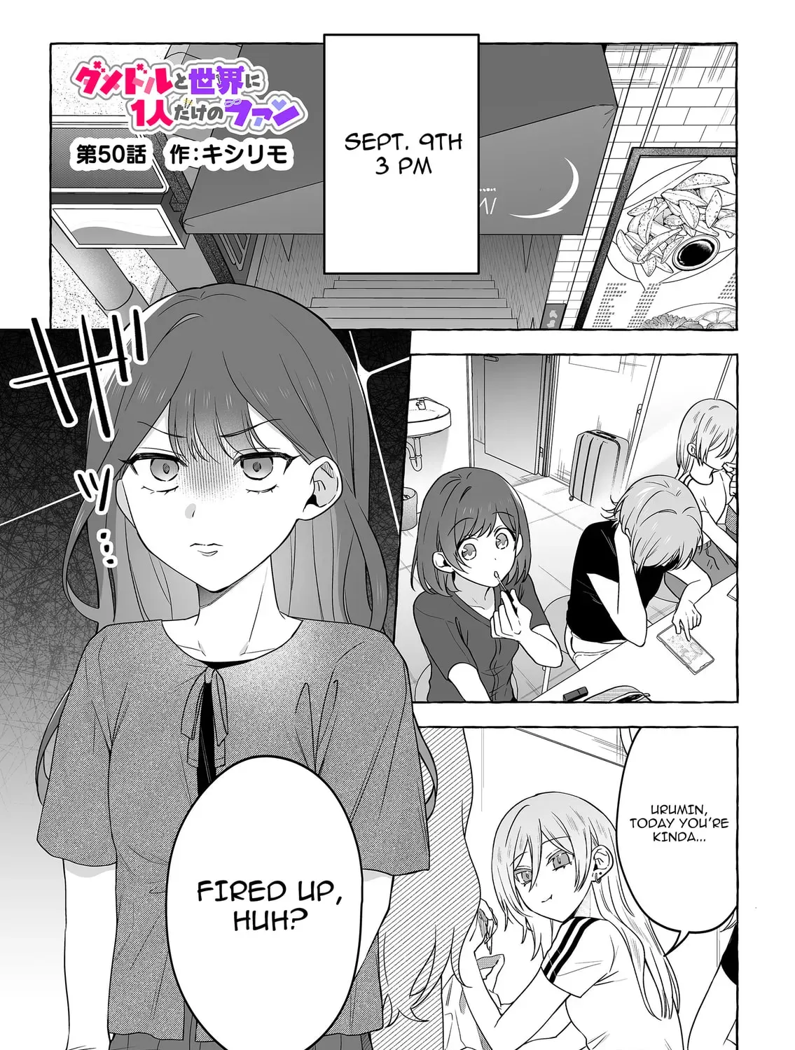 Damedol to Sekai ni 1-ri Dake no Fan - Chapter 50 - Page 1