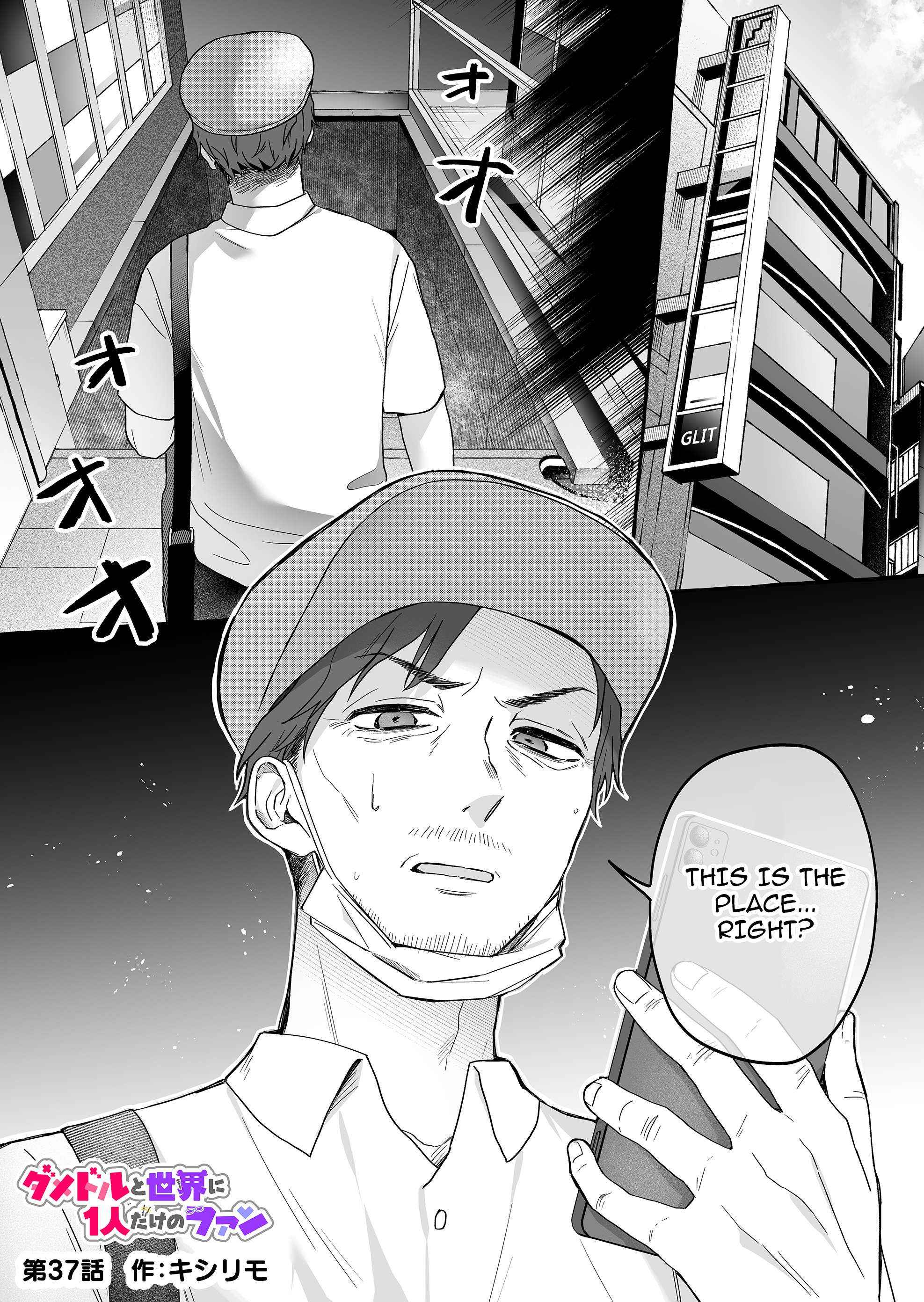 Damedol to Sekai ni Hitori Dake no Fan - Chapter 37 - Page 1