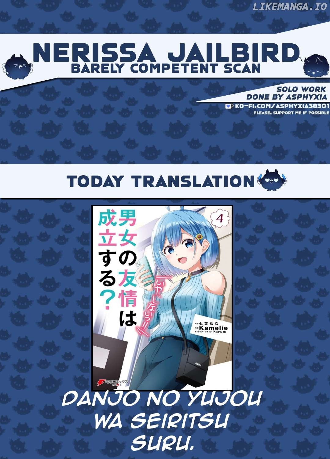 Danjo no Yujou wa Seiritsu suru? (Iya, Shinai!!) - Chapter 36 - Page 1