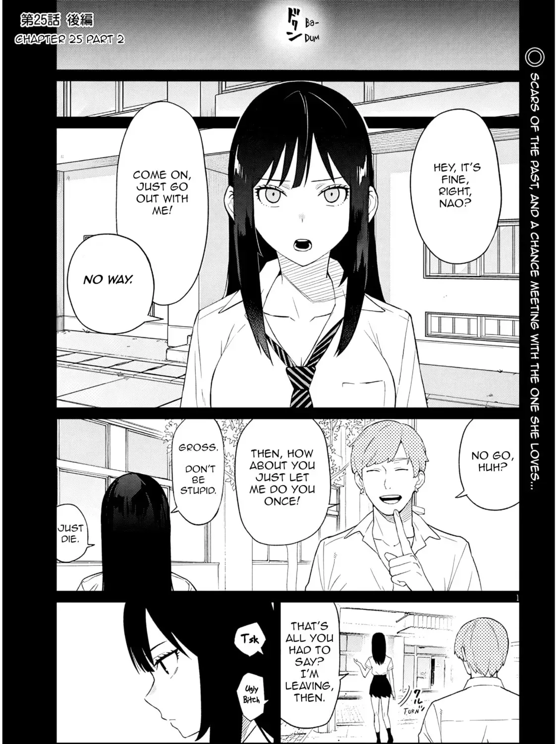 Danshi Koukousei Dakedo Gal ni TS shimashita - Chapter 25.2 - Page 1